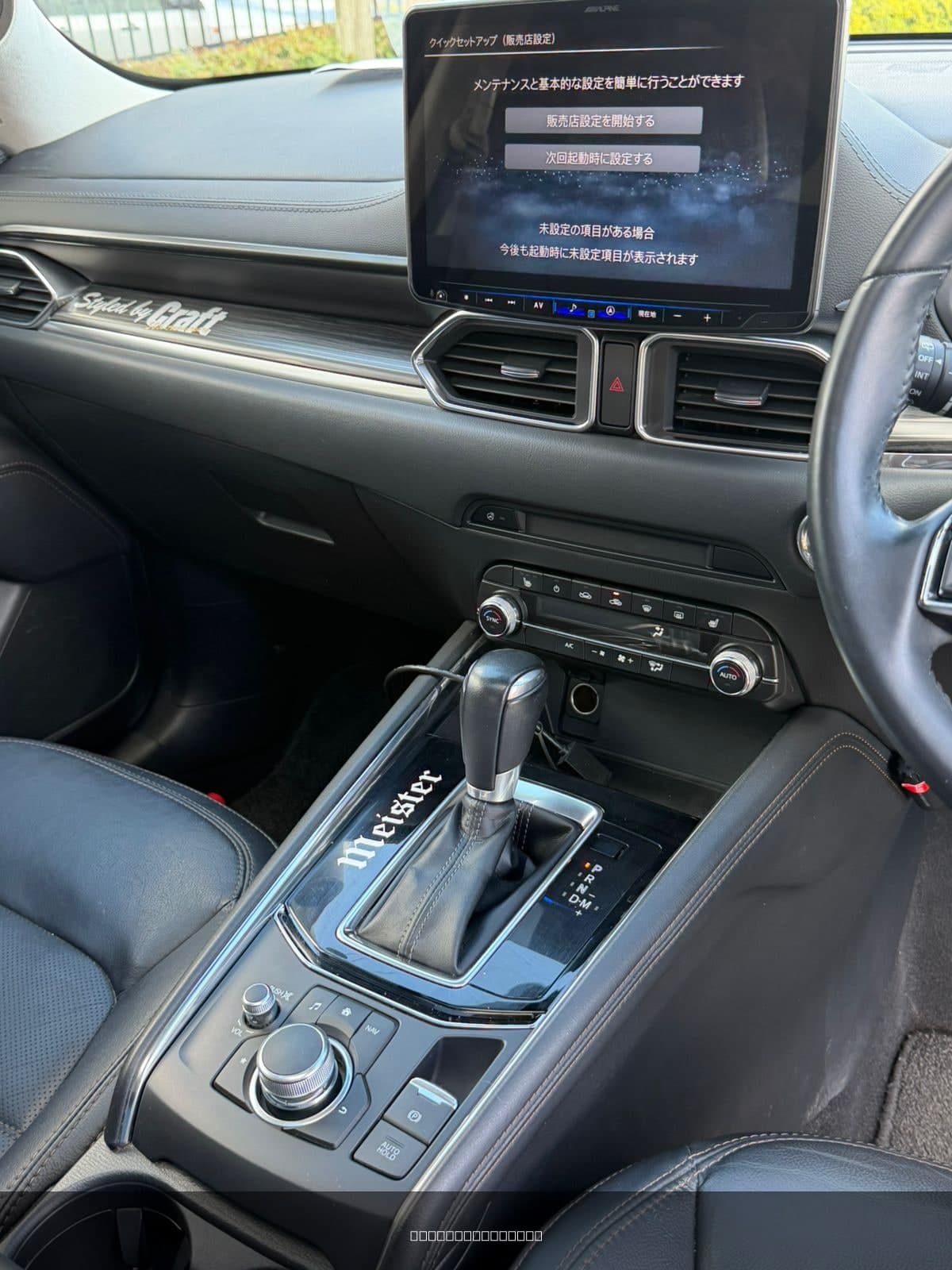 2019 Mazda CX-5 image 4